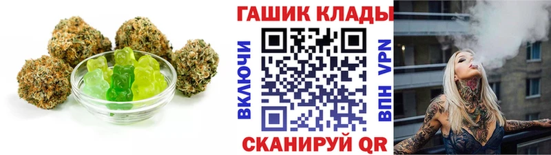 Купить закладки  Узловая  Еда ТГК конопля 