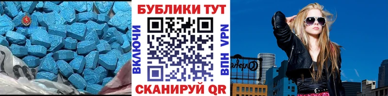 ЭКСТАЗИ 280мг Купить закладки Узловая