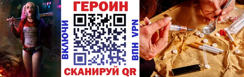Купить закладки  Узловая  Героин герыч 