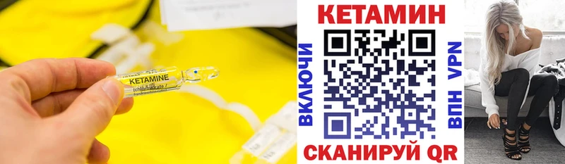 Кетамин ketamine  Купить где  Узловая 