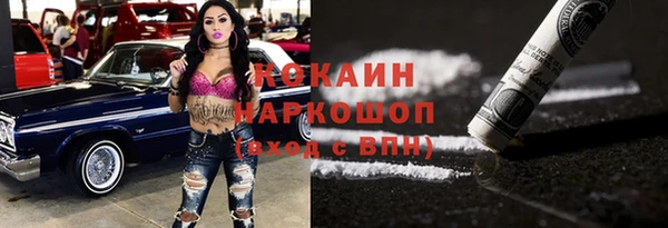 мефедрон VHQ Ладушкин