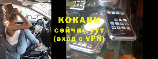 мефедрон VHQ Ладушкин