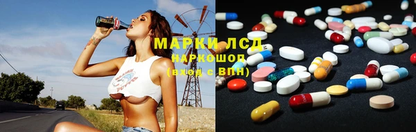 мефедрон VHQ Ладушкин
