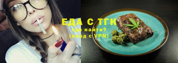 синтетический гашиш Лабытнанги