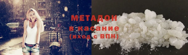 синтетический гашиш Лабытнанги