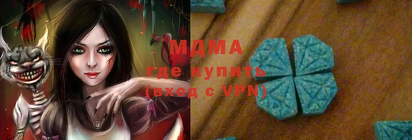 мефедрон VHQ Ладушкин