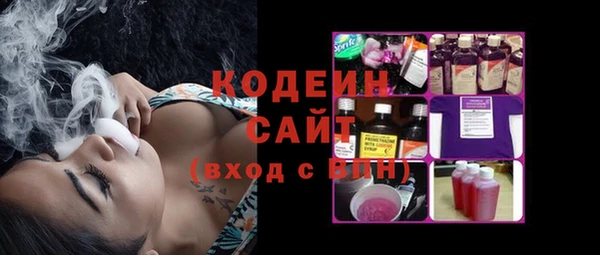 мефедрон VHQ Ладушкин