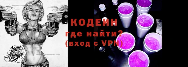 синтетический гашиш Лабытнанги