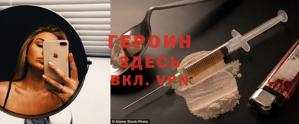 синтетический гашиш Лабытнанги