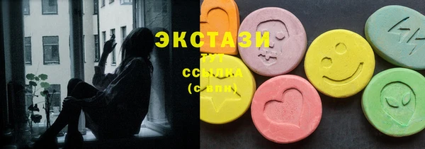 мефедрон VHQ Ладушкин