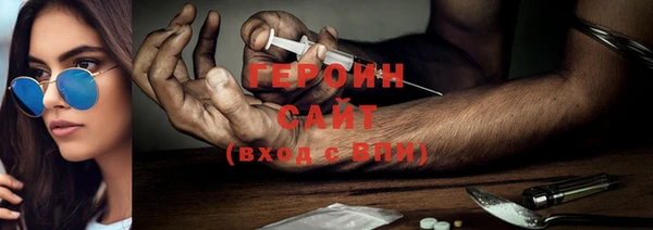 мефедрон VHQ Ладушкин