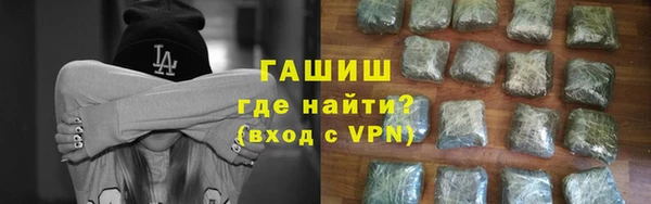 синтетический гашиш Лабытнанги