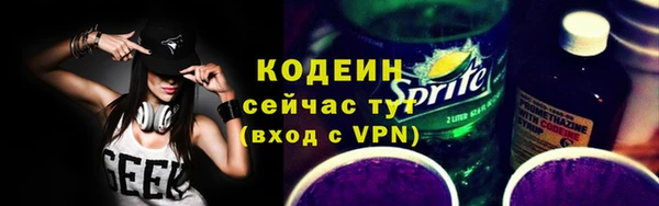 мефедрон VHQ Ладушкин
