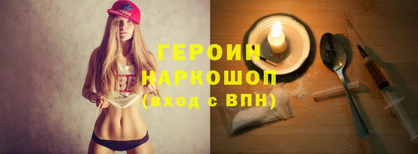 мефедрон VHQ Ладушкин