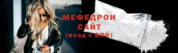 синтетический гашиш Лабытнанги