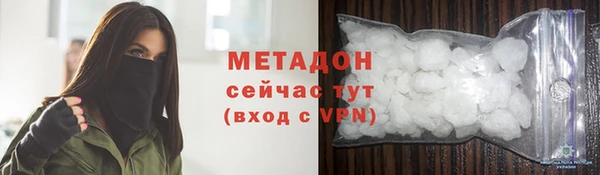 синтетический гашиш Лабытнанги