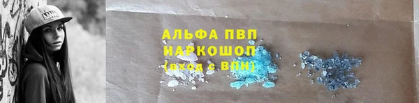 мефедрон VHQ Ладушкин