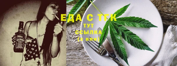 синтетический гашиш Лабытнанги