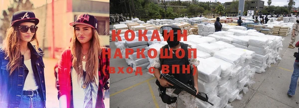 мефедрон VHQ Ладушкин