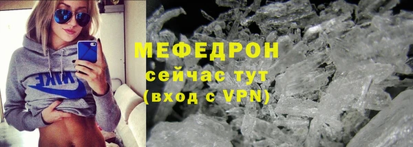 мефедрон VHQ Ладушкин