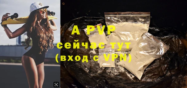 мефедрон VHQ Ладушкин