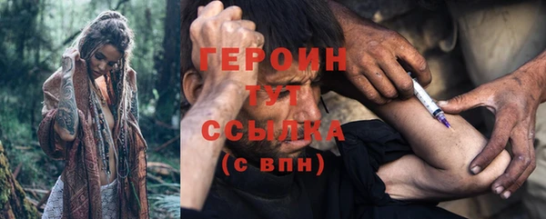 синтетический гашиш Лабытнанги
