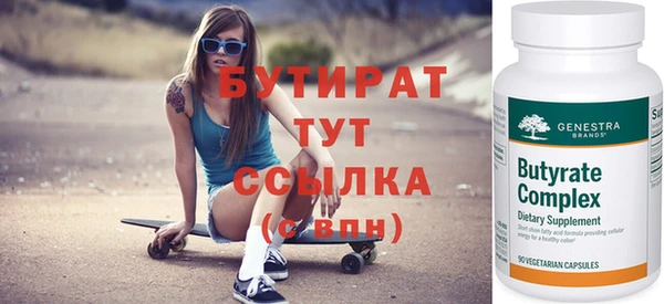 синтетический гашиш Лабытнанги