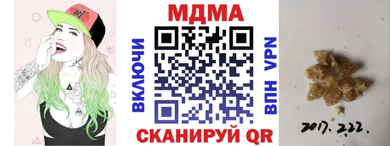 MDMA молли Купить Узловая