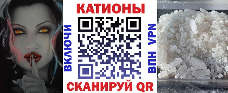 Меф VHQ Купить где Узловая