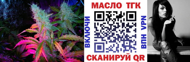 Купить закладки  Узловая  Дистиллят ТГК концентрат 